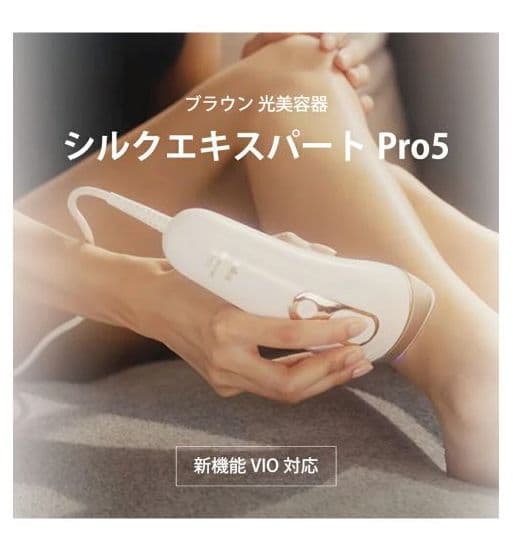 【専用ポーチ付き】【アタッチメント3点付き】【美品】2022 BRAUN