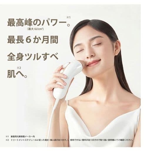 【専用ポーチ付き】【アタッチメント3点付き】【美品】2022 BRAUN