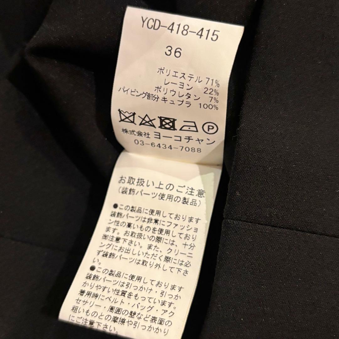 YOKO CHANヨーコチャン ティアードスリーブパールドレス36