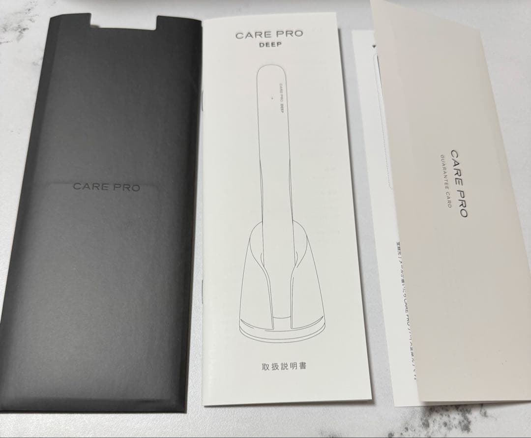 【最終値下げ】CARE PRO DEEP(ケアプロディープ) 美品