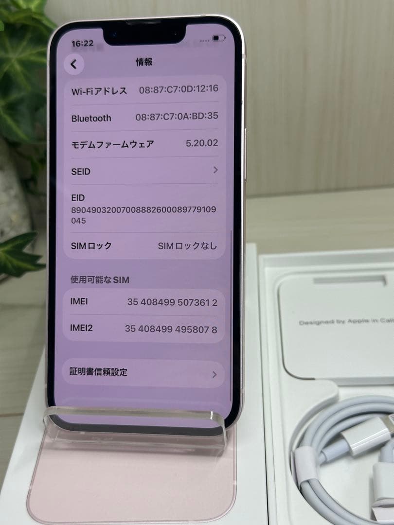 ✅⭐️美品⭐️ iPhone 13 Mini 512GB❣️SIM フリー✨