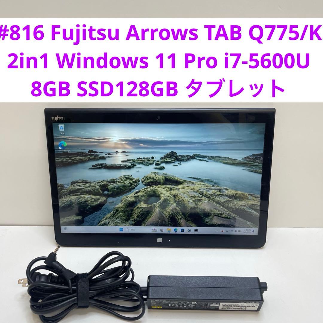 #816 富士通 Arrows TAB Q775/K i7-5600U 8GB