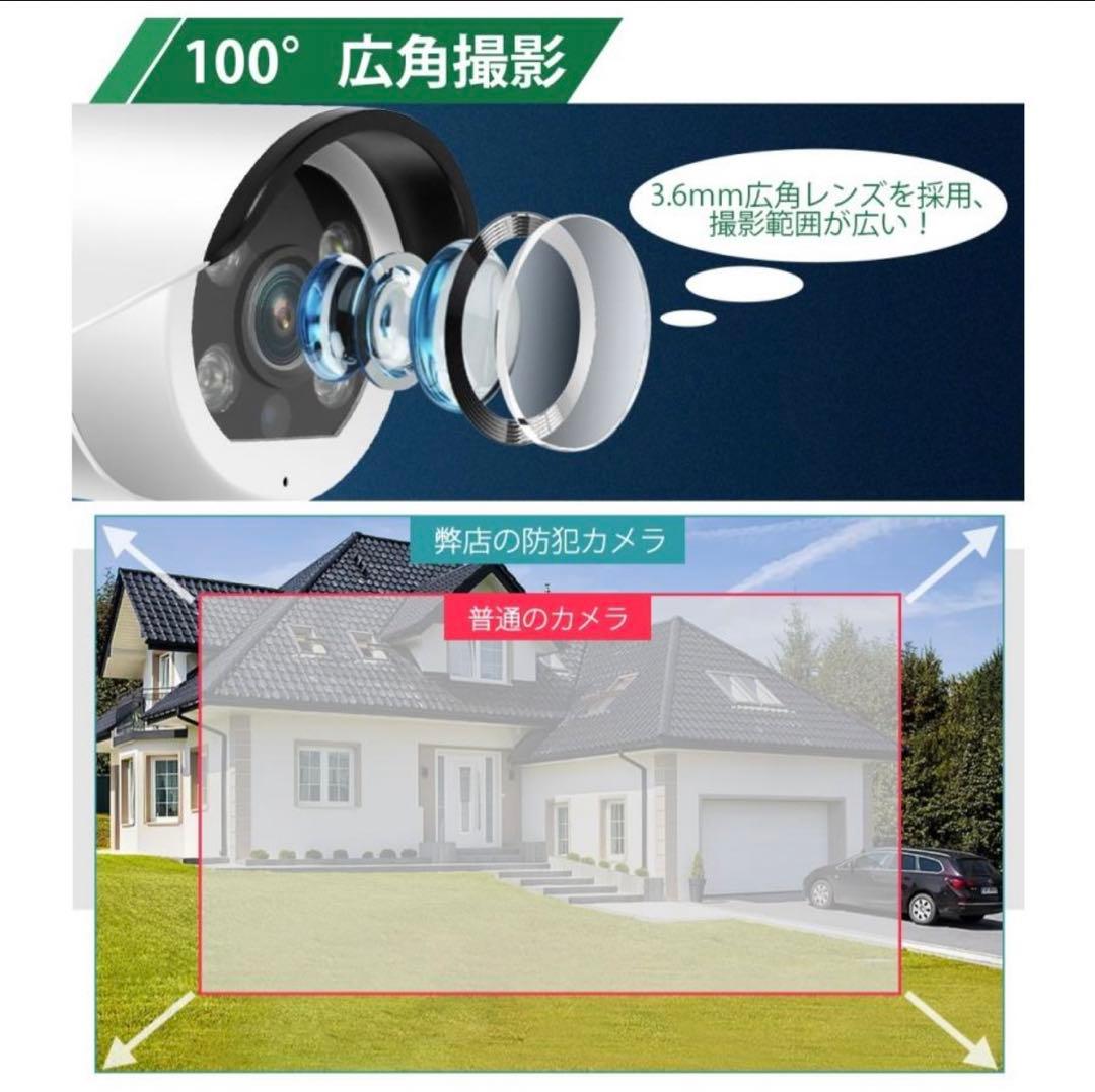 防犯カメラ4台★YESKAMO 多機能