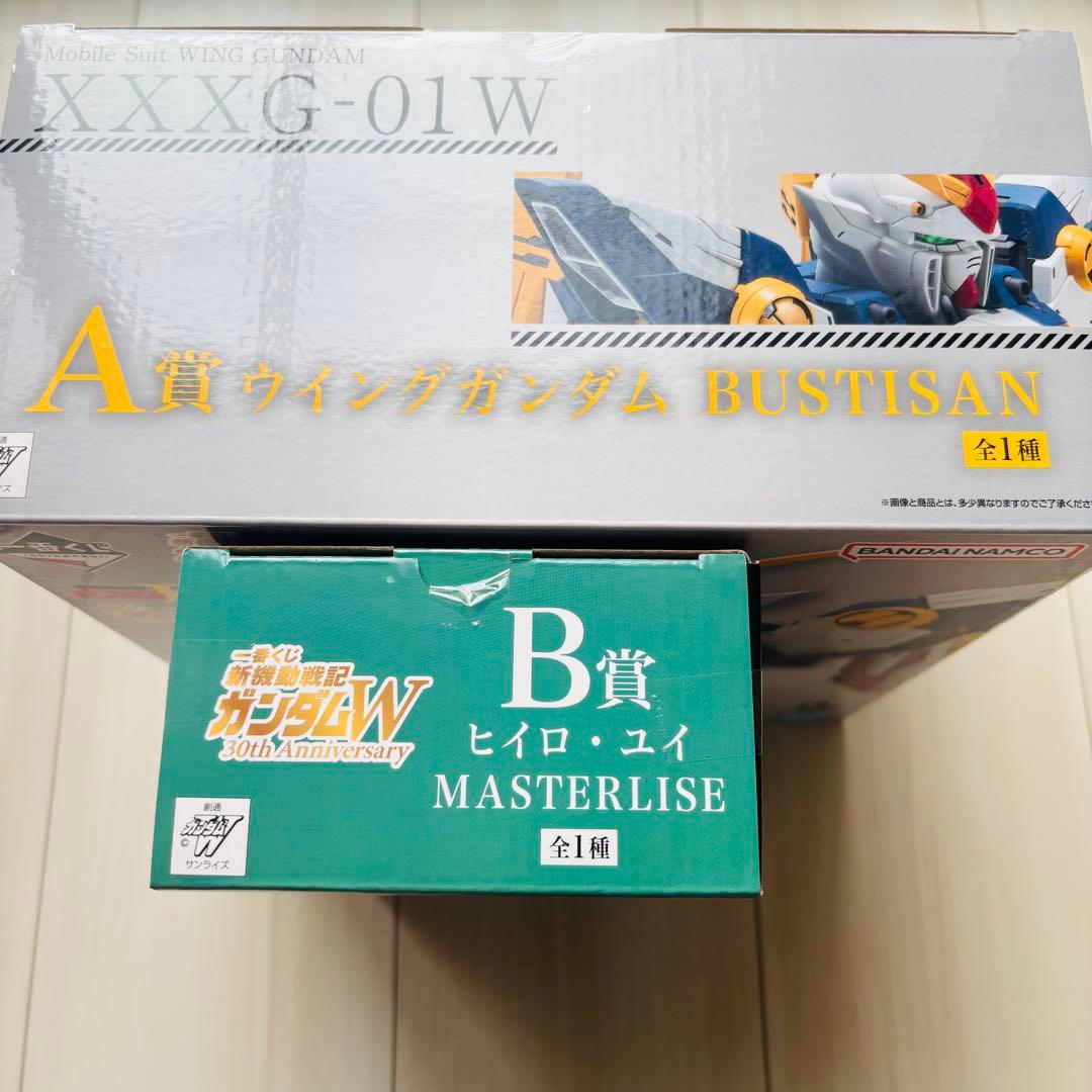 一番くじ 新機動戦記ガンダムW A.B.C.D賞