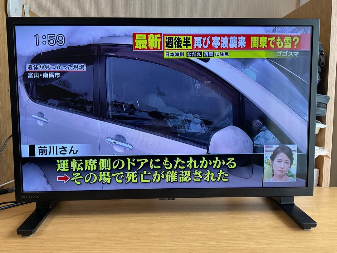 使用歴僅少 REGZA 24型 液晶テレビ 24V35N 東芝