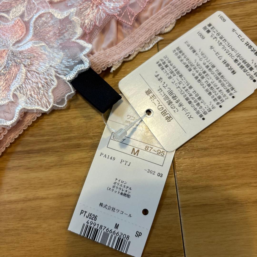 【サルート】ピンク花柄刺繍ブラジャーショーツセット F70