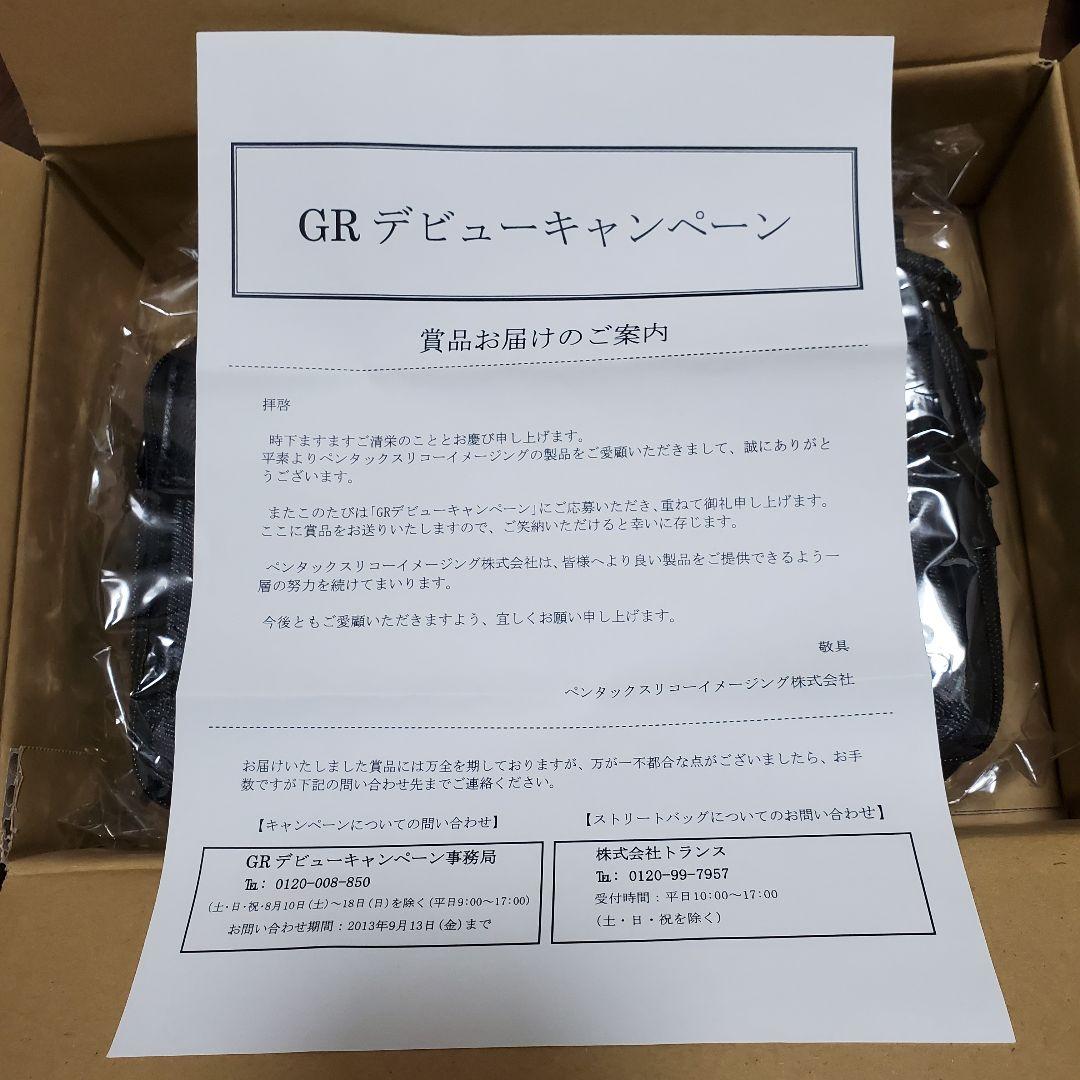 【非売品・新品未開封】GR × nano universe ストリートバッグ