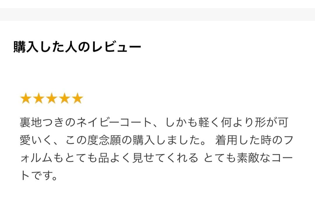 【新品未使用】ORCIVAL｜完売品のため入手困難