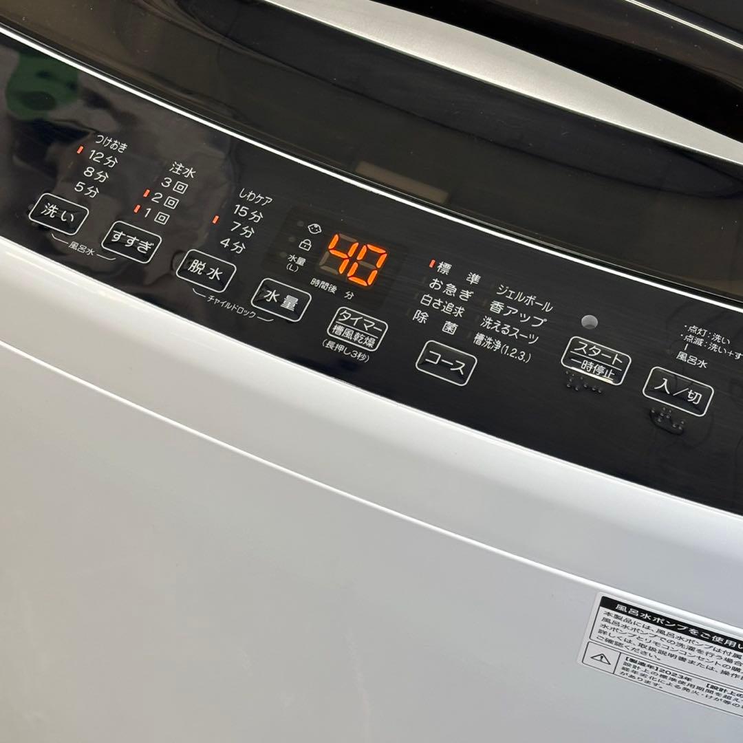 ∞送料込！設置対応◎2023 エルソニック4.5kg 全自動洗濯機 EHL45A