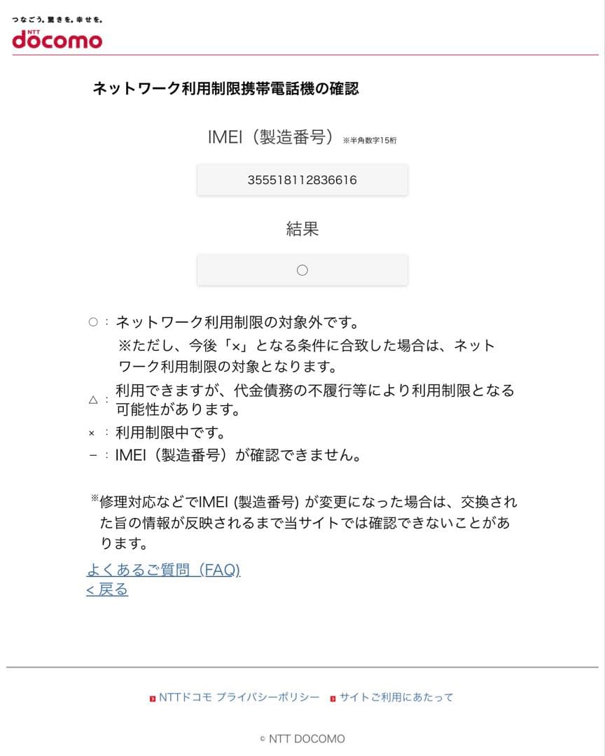 Android Galaxy A41 ブラック SIMフリー 動作確認済み