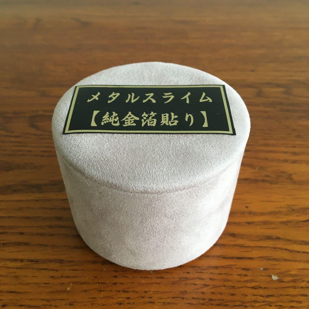 希少！　特製　24金　純金箔貼り仕上げ　メタルスライム　文鎮　エニックス製当時物