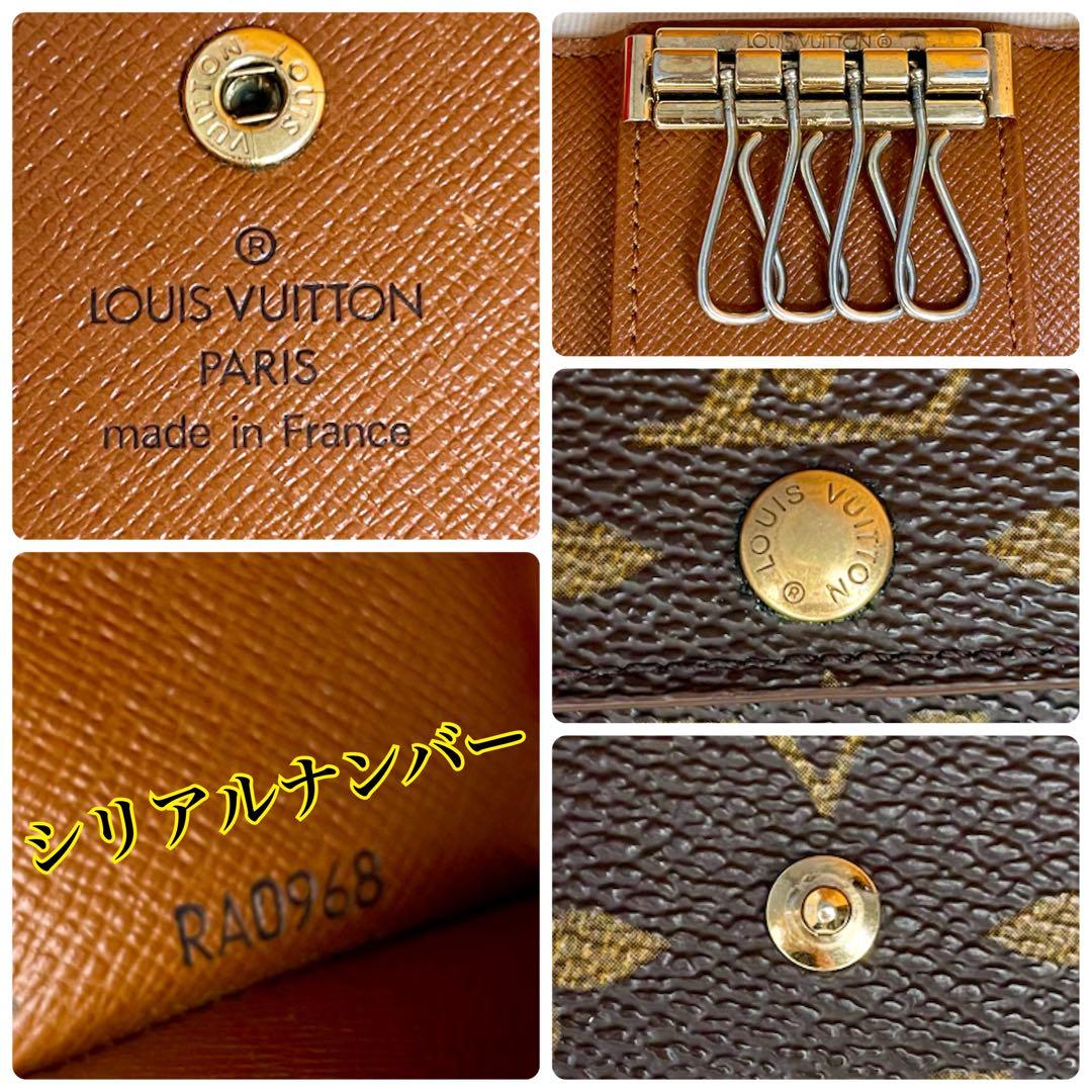 ✨極美品✨ ルイヴィトン キーケース 4連 モノグラム ミュルティクレ4 付属品