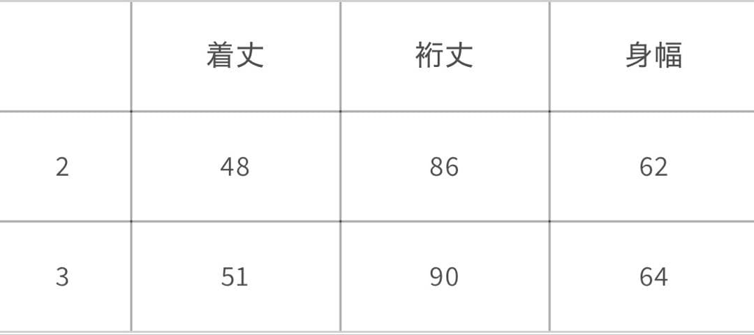 ジャケット・アウター GOAT ESSENCE MELTON HOODED JACKET