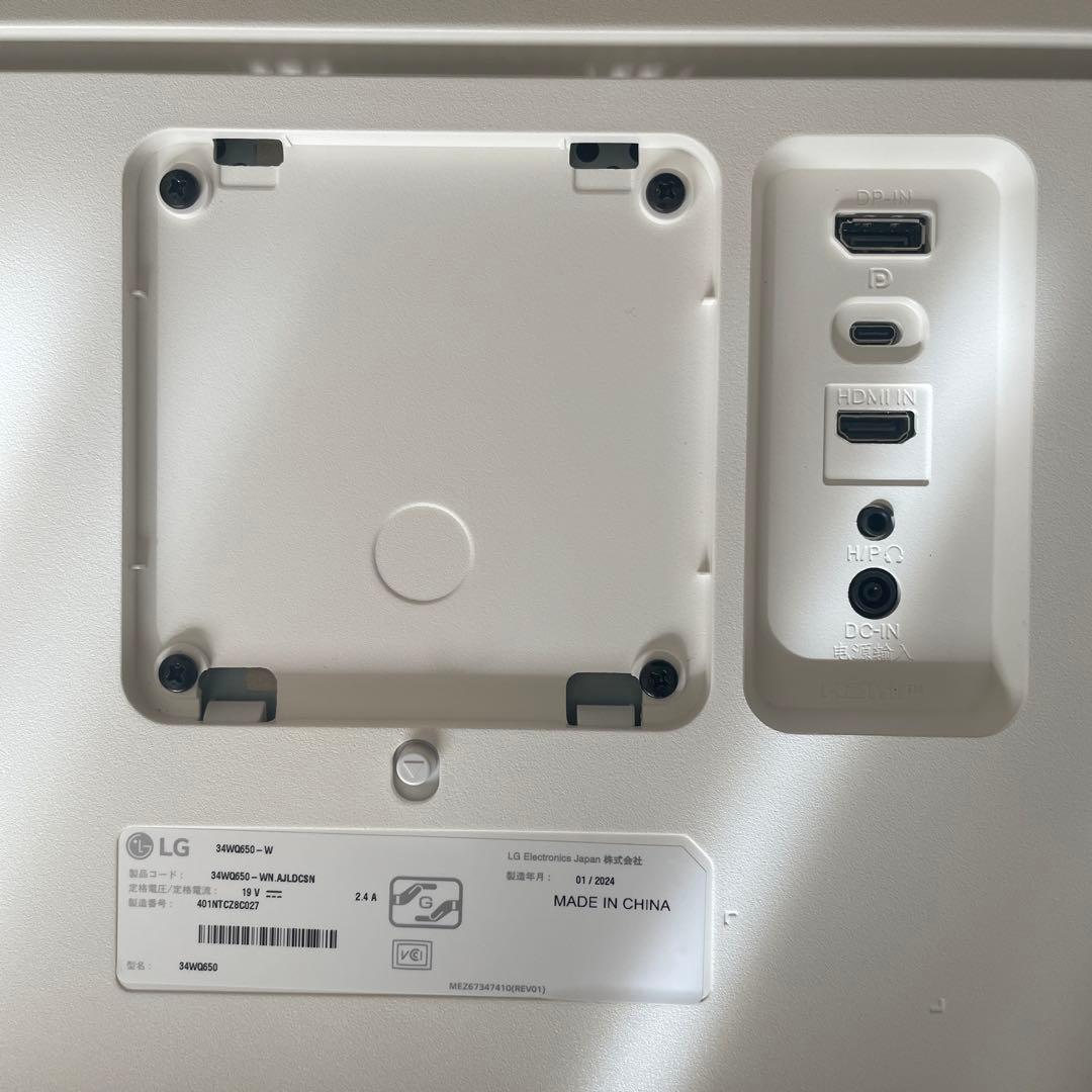 LG モニター 34WQ650-W 34インチ