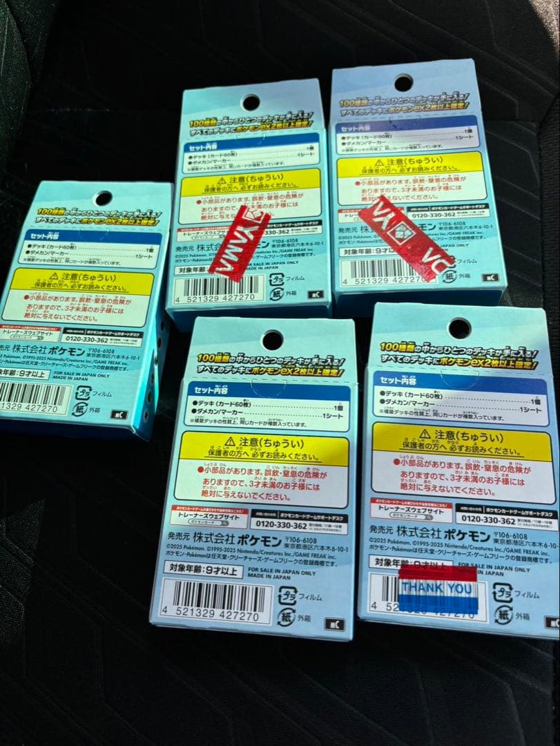 ポケモンカード　スタートデッキ100