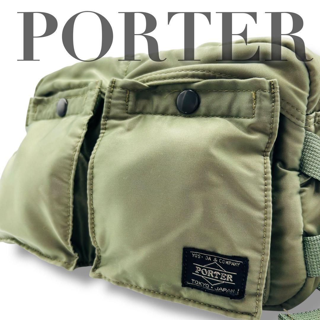 PORTER ボディ ウエストバッグ タンカーナイロン セージグリーン 2way
