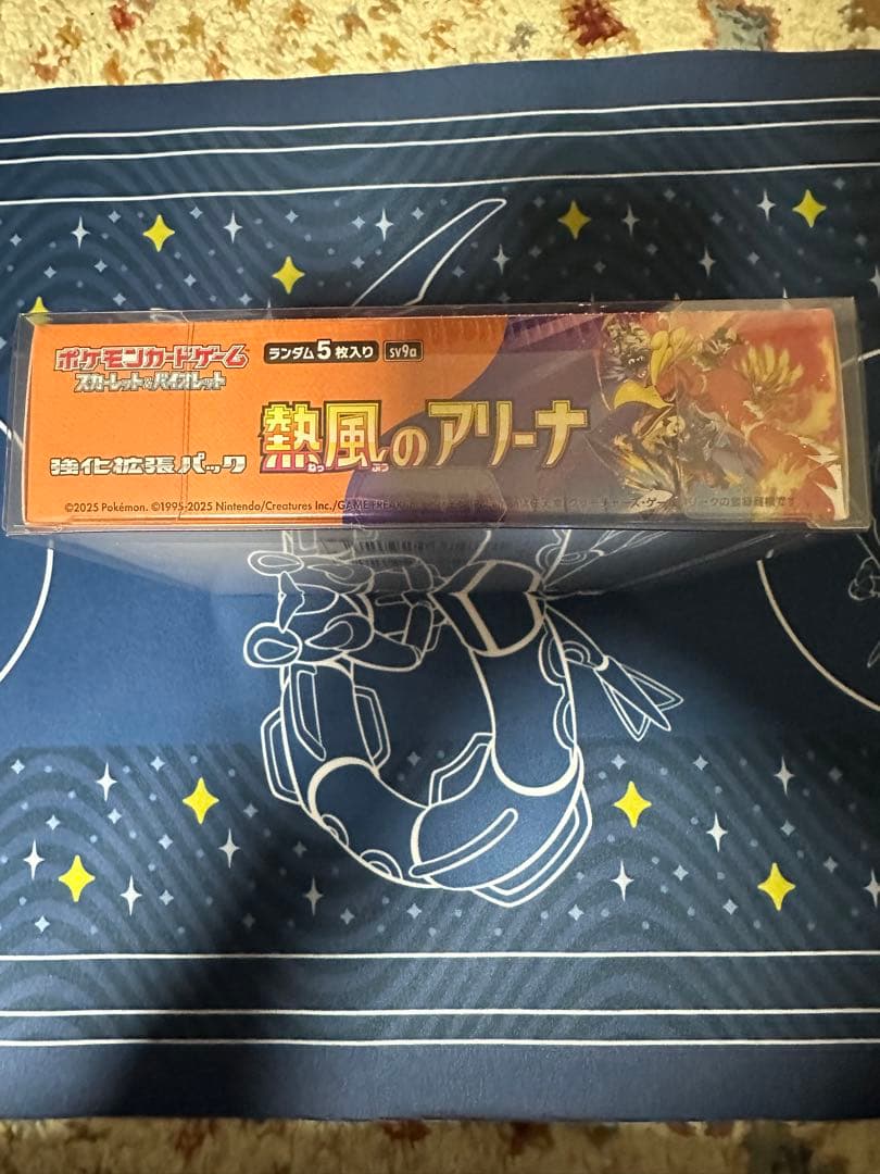 熱風のアリーナ シュリンク付き 未開封 1BOX ポケモンカードゲーム