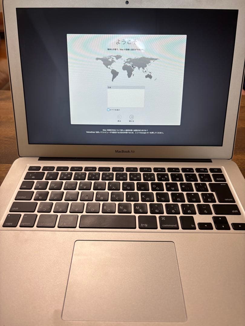 Apple MacBook Air early 2015 13インチ