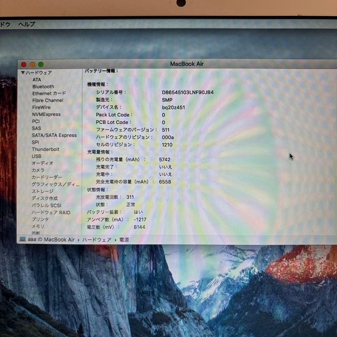 Apple MacBook Air early 2015 13インチ