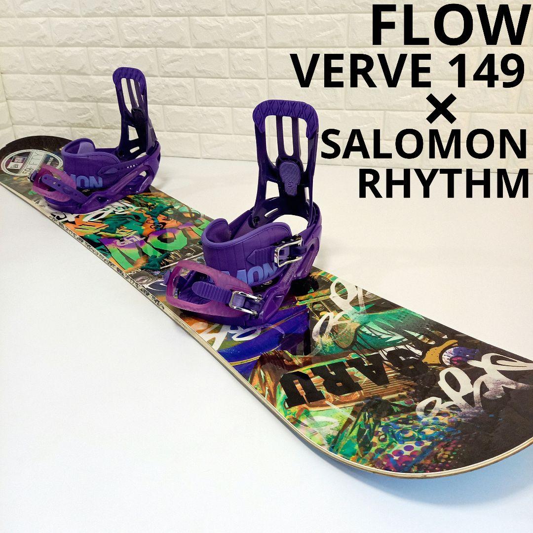 2点セット スノーボード FLOW VERVE 149 サロモン RYTHEM