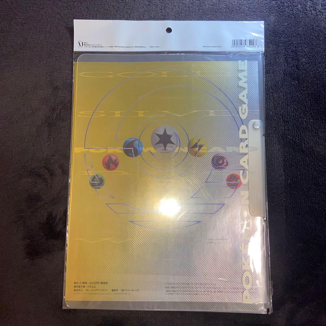 【旧裏ポケモンカード】新品未開封プレミアムファイル★neoネオ金・銀発売記念