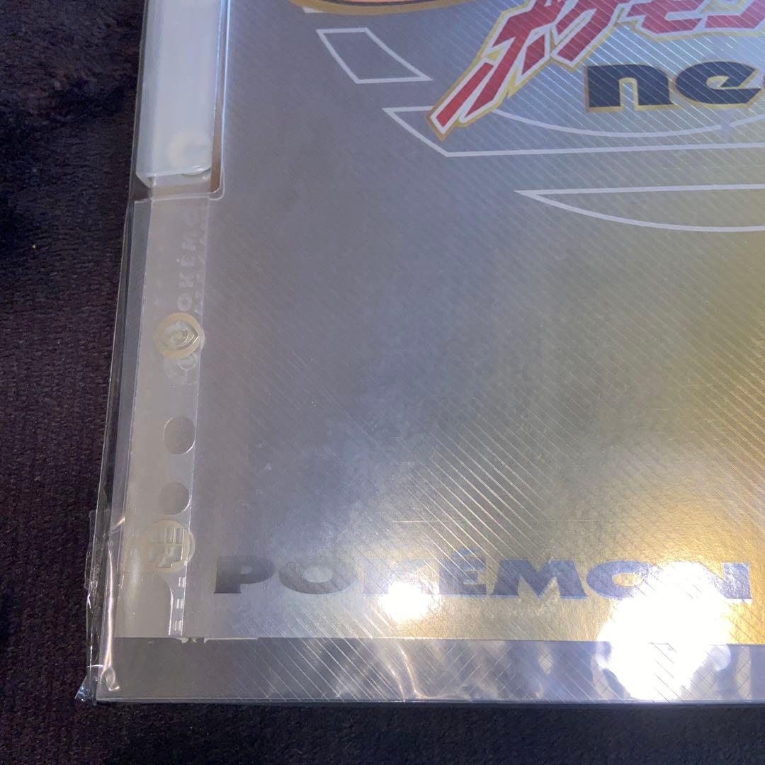 【旧裏ポケモンカード】新品未開封プレミアムファイル★neoネオ金・銀発売記念