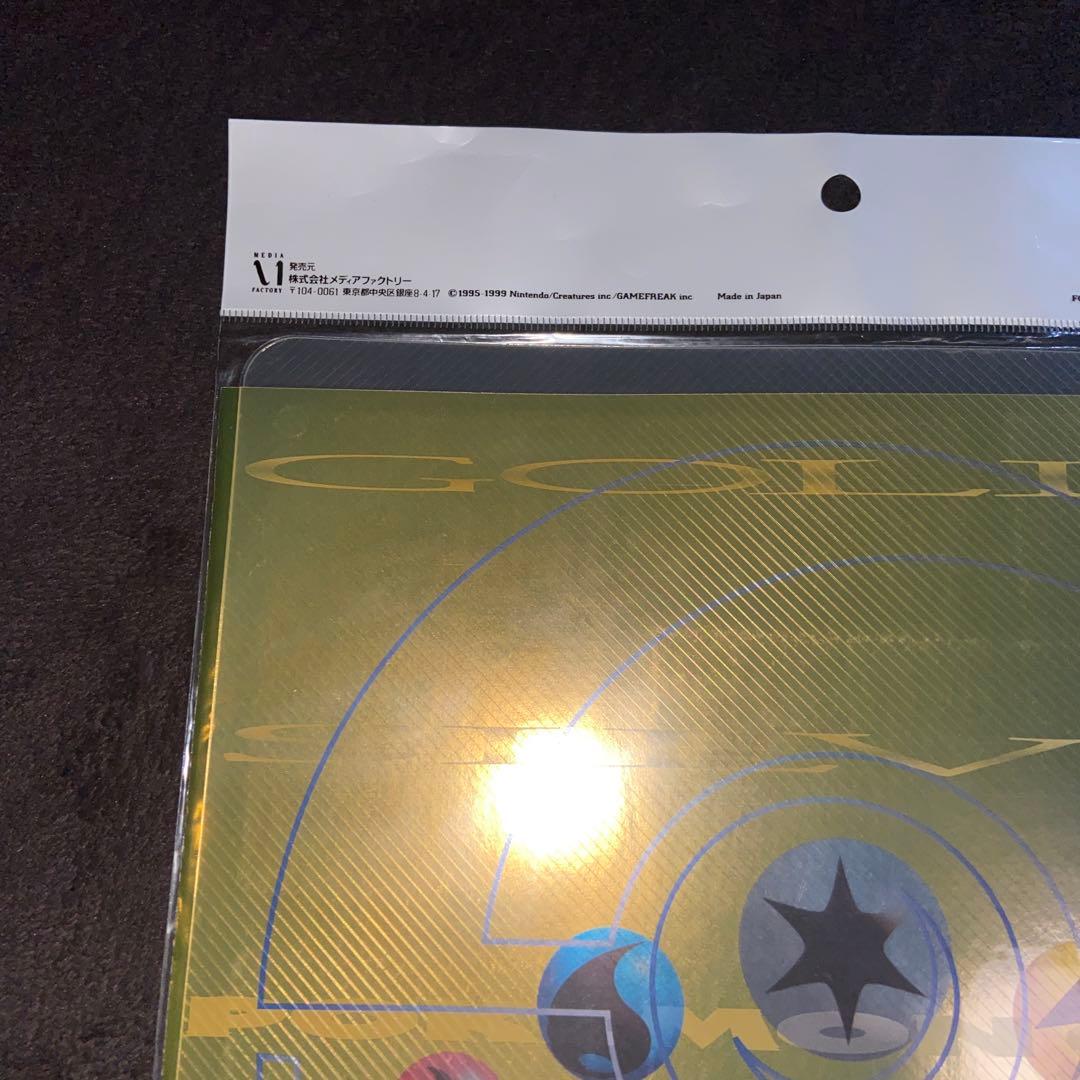 【旧裏ポケモンカード】新品未開封プレミアムファイル★neoネオ金・銀発売記念