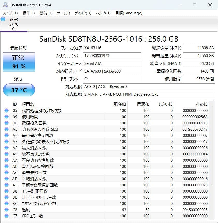 白*ん様 富士通 LIFEBOOK S937/R Core i5 8GB SSD