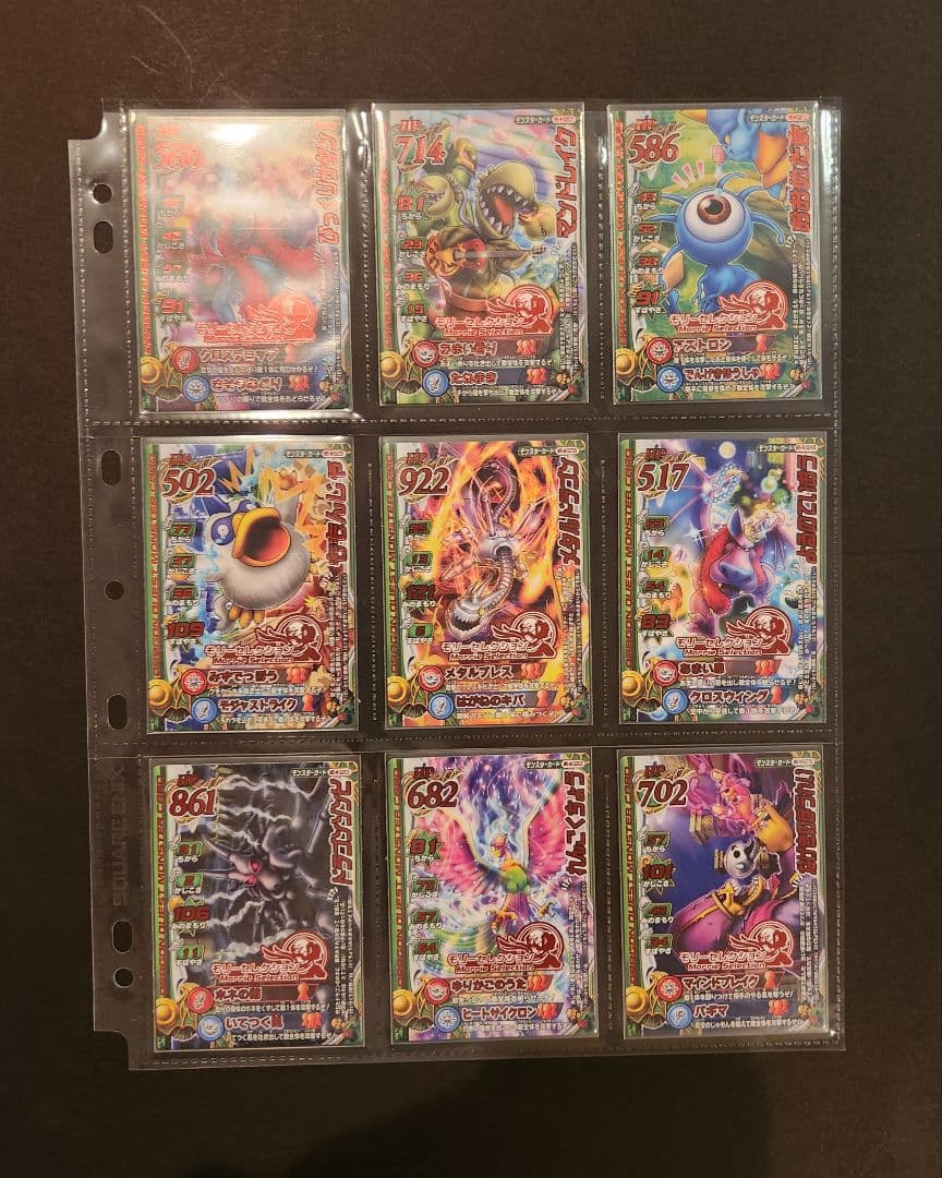 和*樹様 ドラゴンクエストモンスターバトルロード モリーセレクション　全39種コ