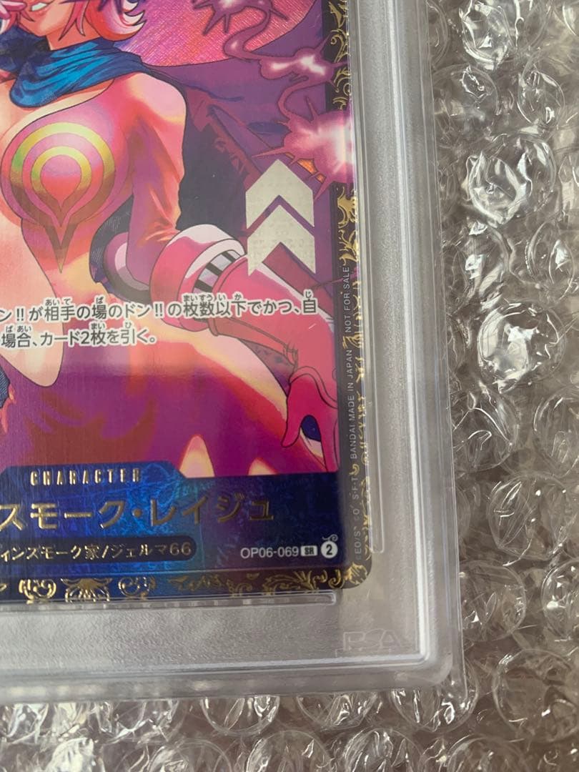 『最安値　即時発送』ヴィンスモーク・レイジュ SR フラッグシップバトル