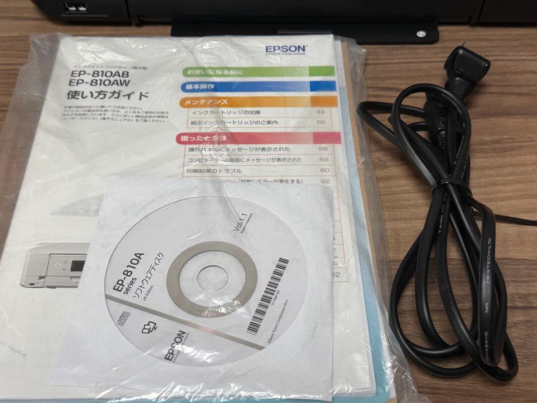 EPSON エプソン EP-810AB プリンター