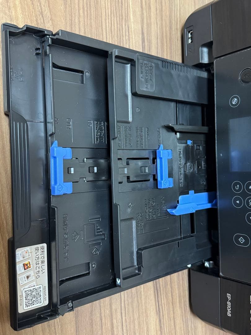 EPSON エプソン EP-810AB プリンター