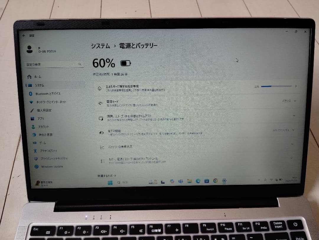 初心者向け✨Windows11✨ノートパソコン オフィス付き WIFI SSD