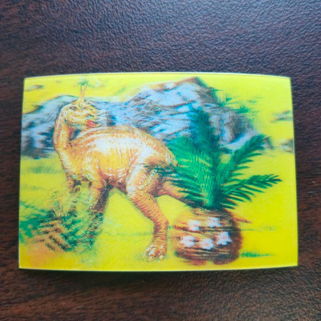 明治 昭和レトロ 超立体3Dカード 怪物ワールド　恐竜