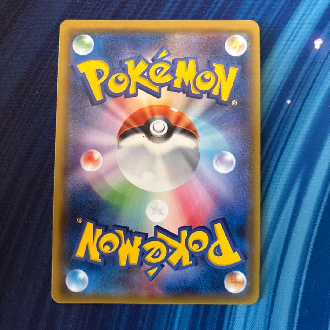 ポケカ　ヤドン＆コダックＧＸ　ＳＡ　スペシャルアート