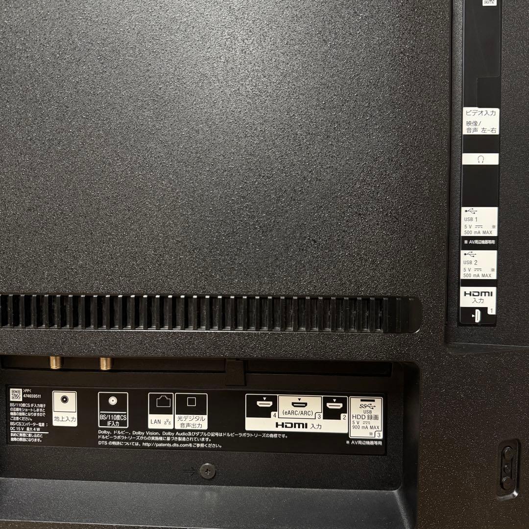 SONY 55V型 4K 液晶テレビ BRAVIA KJ-55X9500G