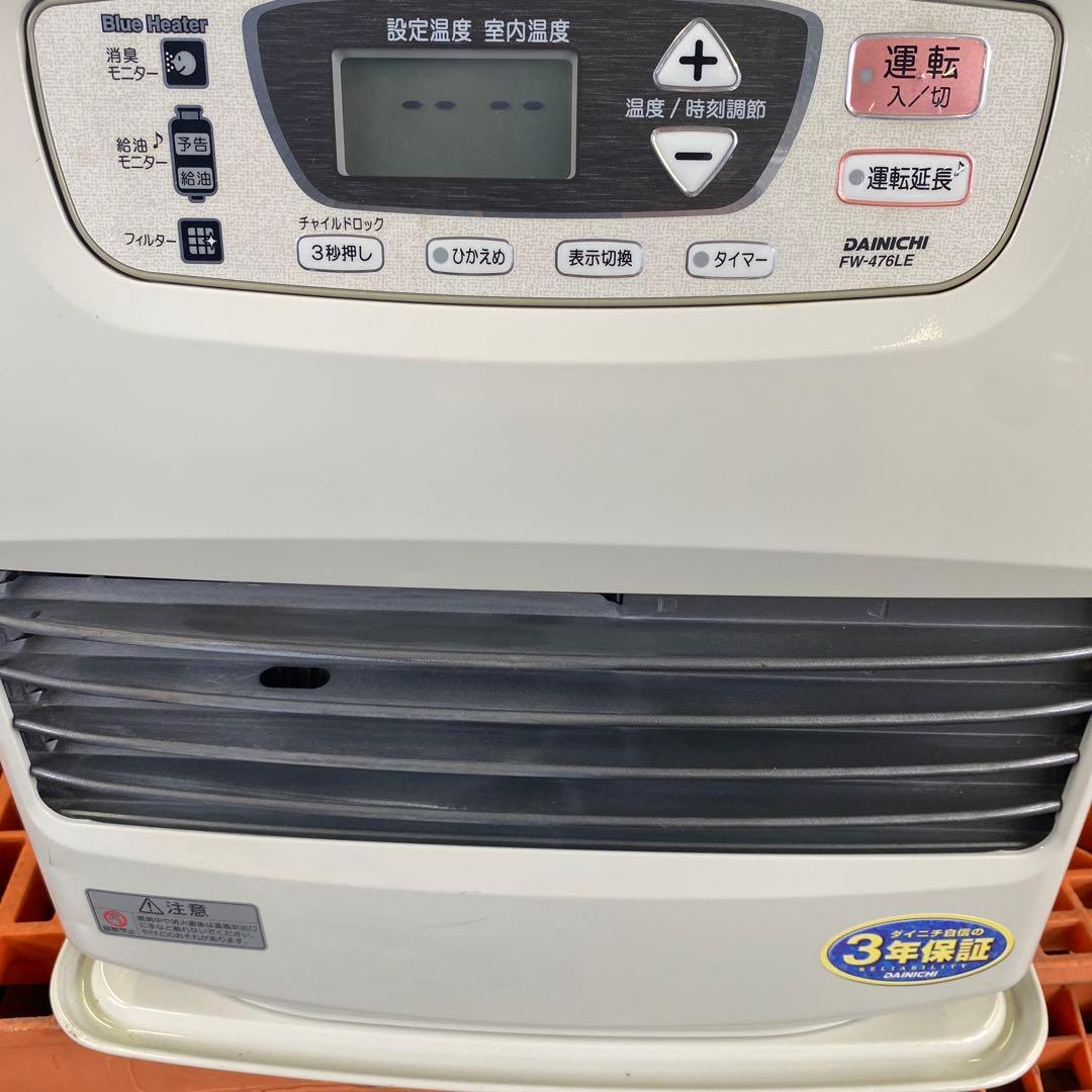 石油ファンヒーター　ブルーヒーター