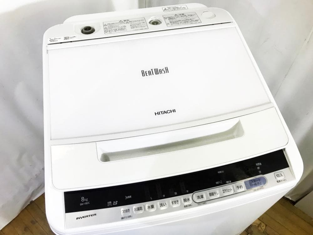 30日迄！日立 8kg 洗濯機【BW-V80C-W】