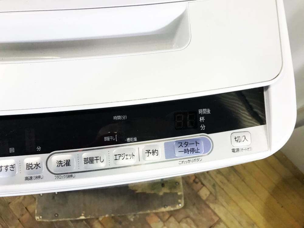 30日迄！日立 8kg 洗濯機【BW-V80C-W】