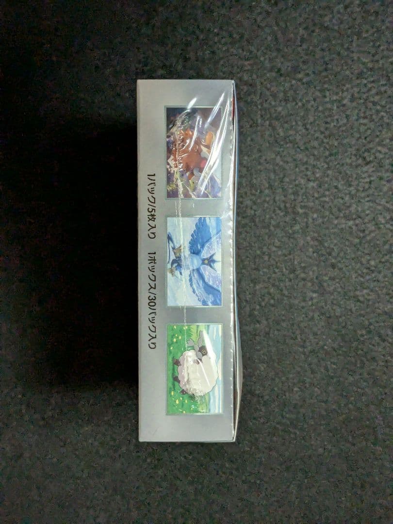 ポケモンカード　バトルパートナーズ　BOX　未開封　シュリンク付き　プロモ付き