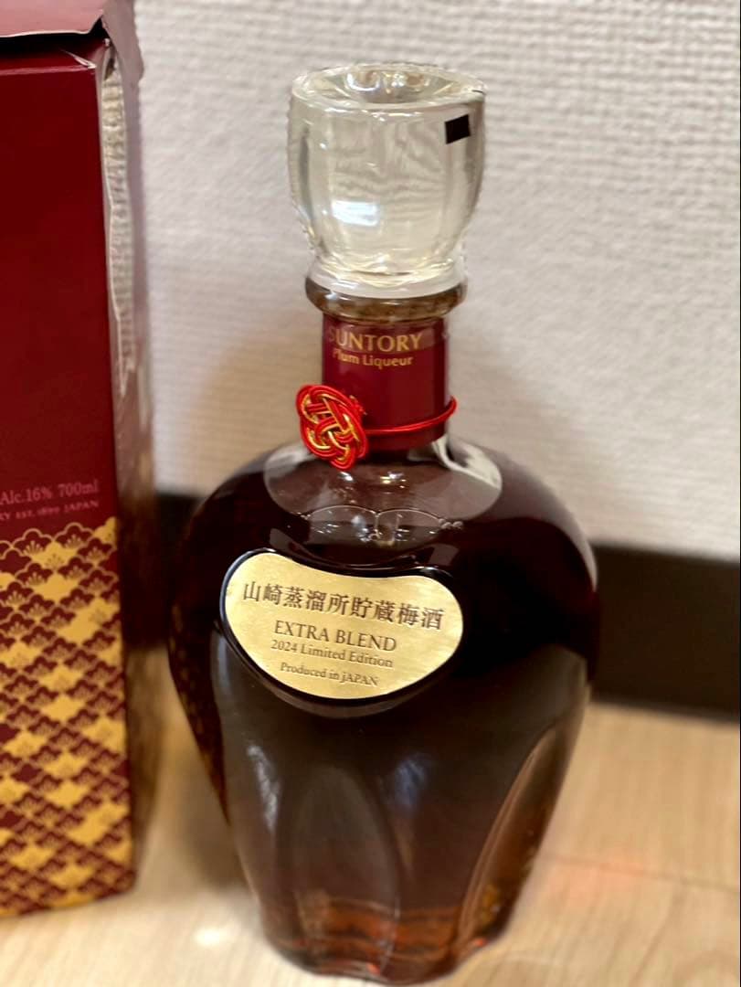 【新品未開栓】サントリー 山崎蒸溜所貯蔵梅酒 EXTRA BLEND 2024