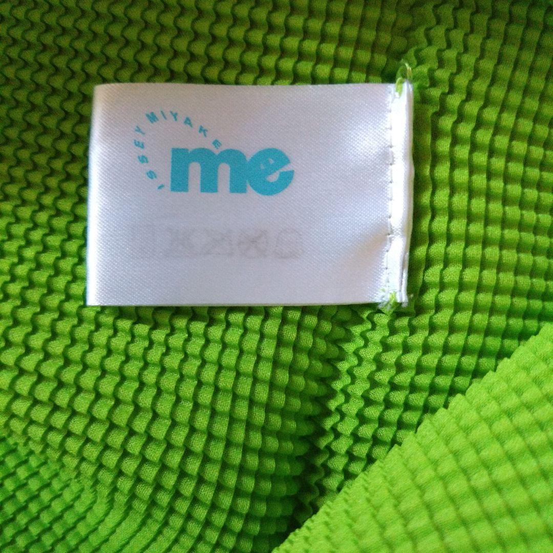 お値下げ！イッセイミヤケ　me　蛍光グリーン ハイネック半袖