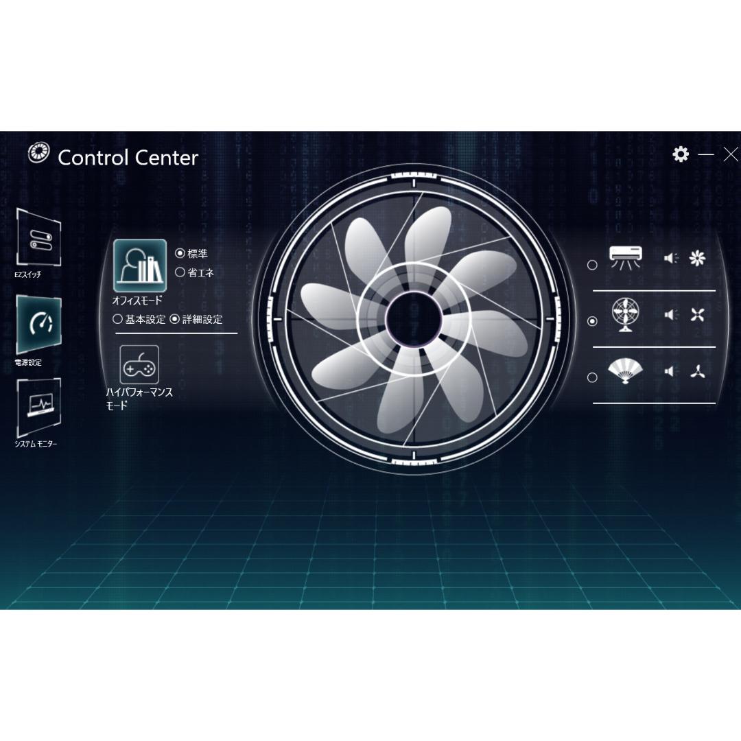 日本製 Ryzen5 広色域15.6インチ 新品SSD512GB メモリ16GB