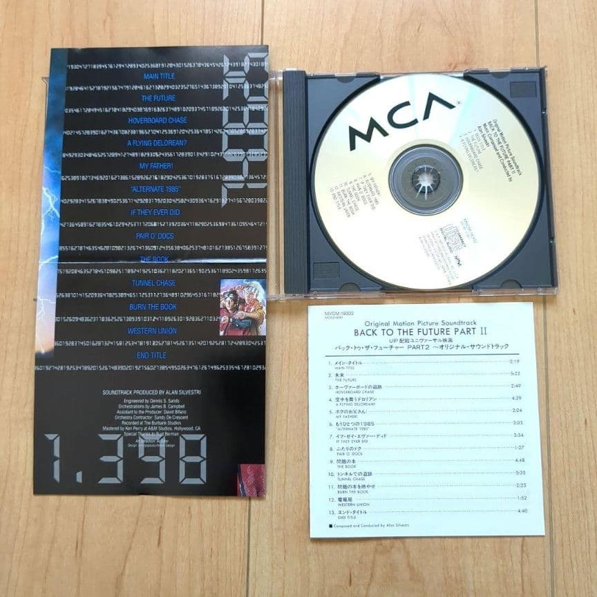 入手困難　廃盤　バックトゥザフューチャー　サントラ　CD　４枚　まとめ売