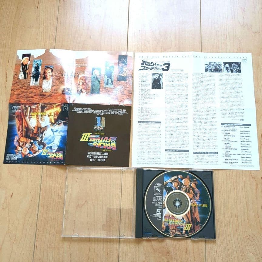 入手困難　廃盤　バックトゥザフューチャー　サントラ　CD　４枚　まとめ売