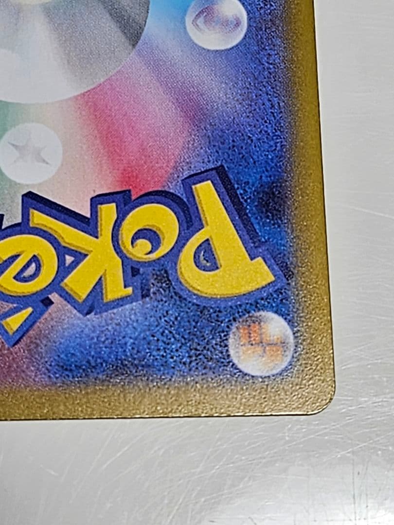 リーリエの決心sr+トレーナーカード3枚