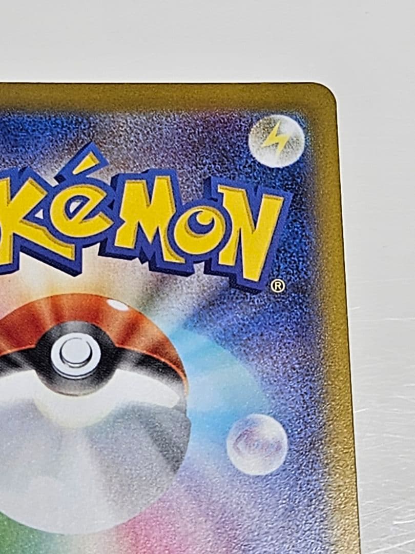 リーリエの決心sr+トレーナーカード3枚