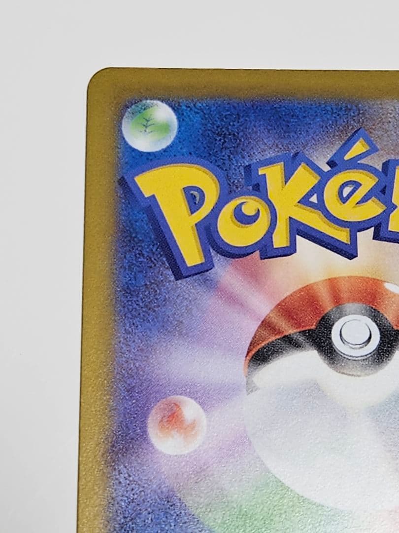 リーリエの決心sr+トレーナーカード3枚