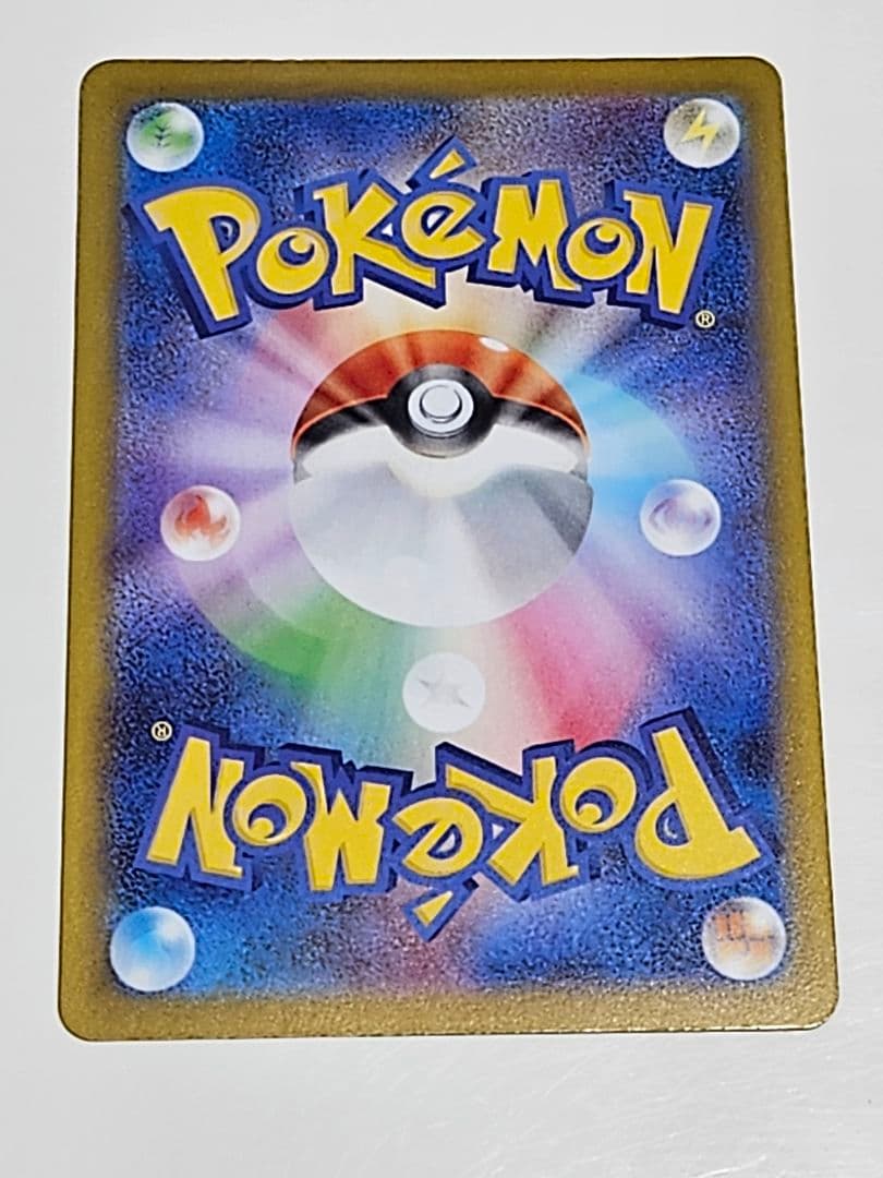 リーリエの決心sr+トレーナーカード3枚