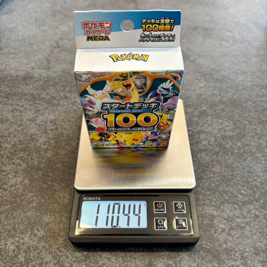 新品未開封　スタートデッキ100　バトルコレクション